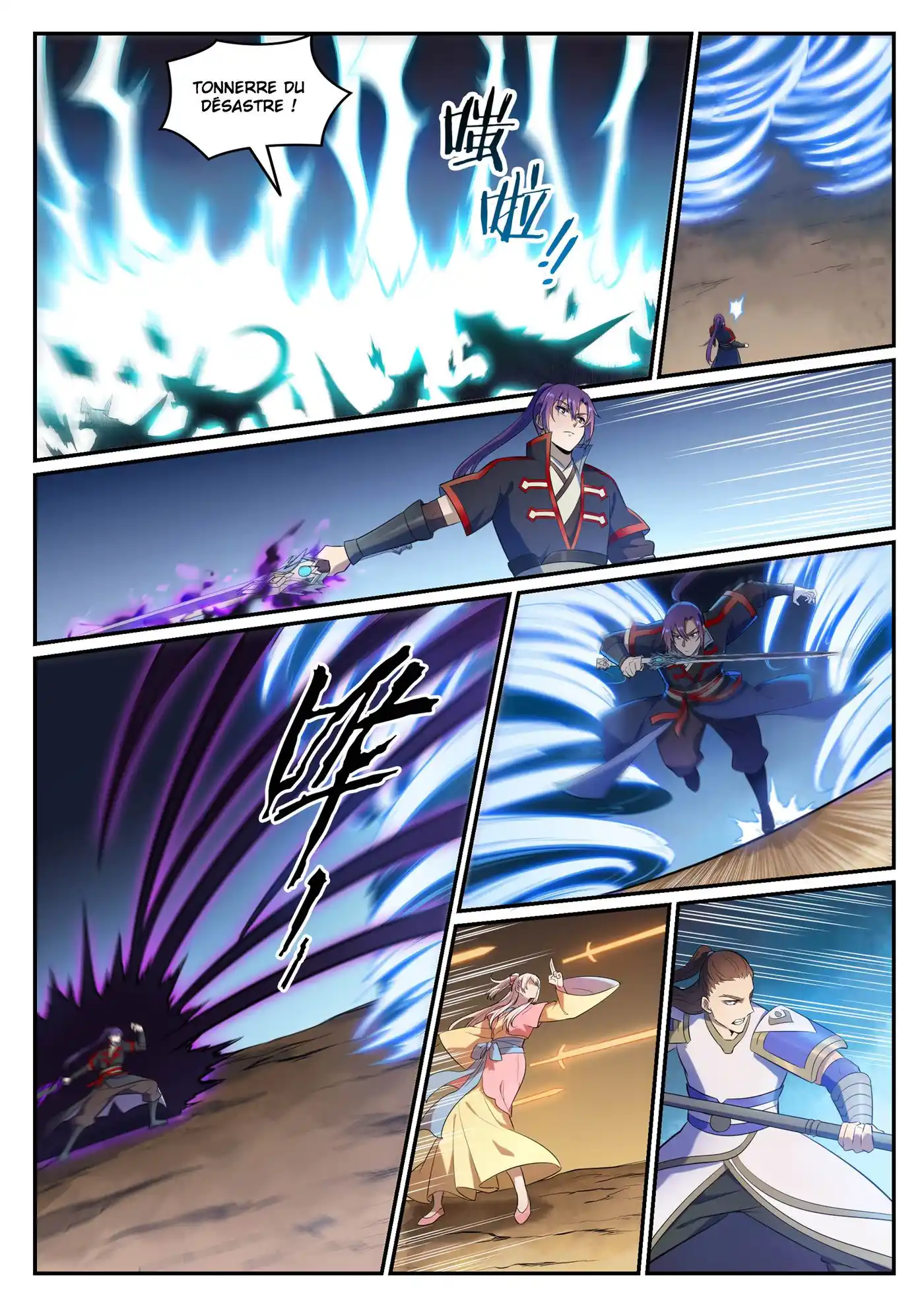 Bai Lian Cheng Shen 642 page 8