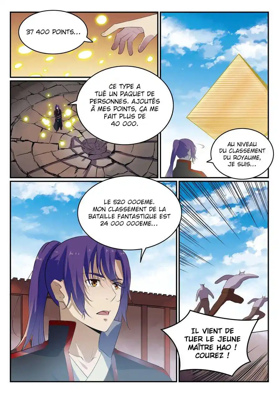 Bai Lian Cheng Shen 578 page 4