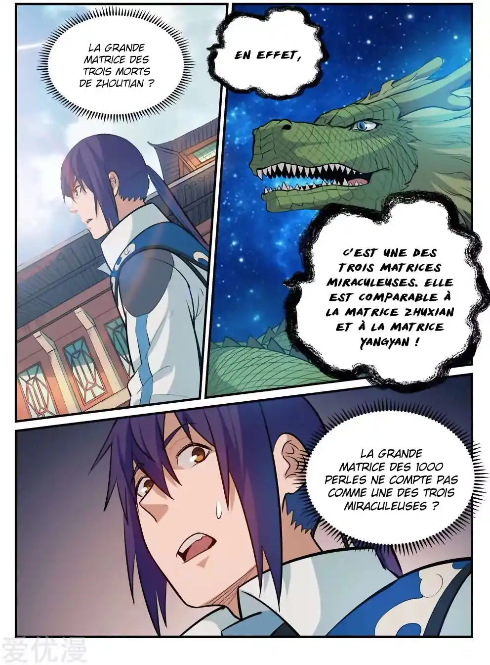 Bai Lian Cheng Shen 194 page 4