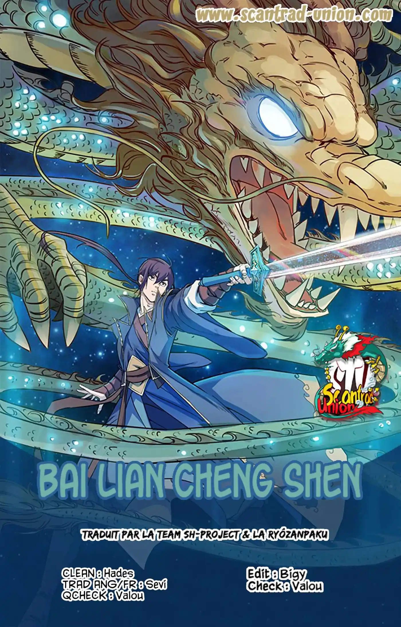 Bai Lian Cheng Shen 662 page 1
