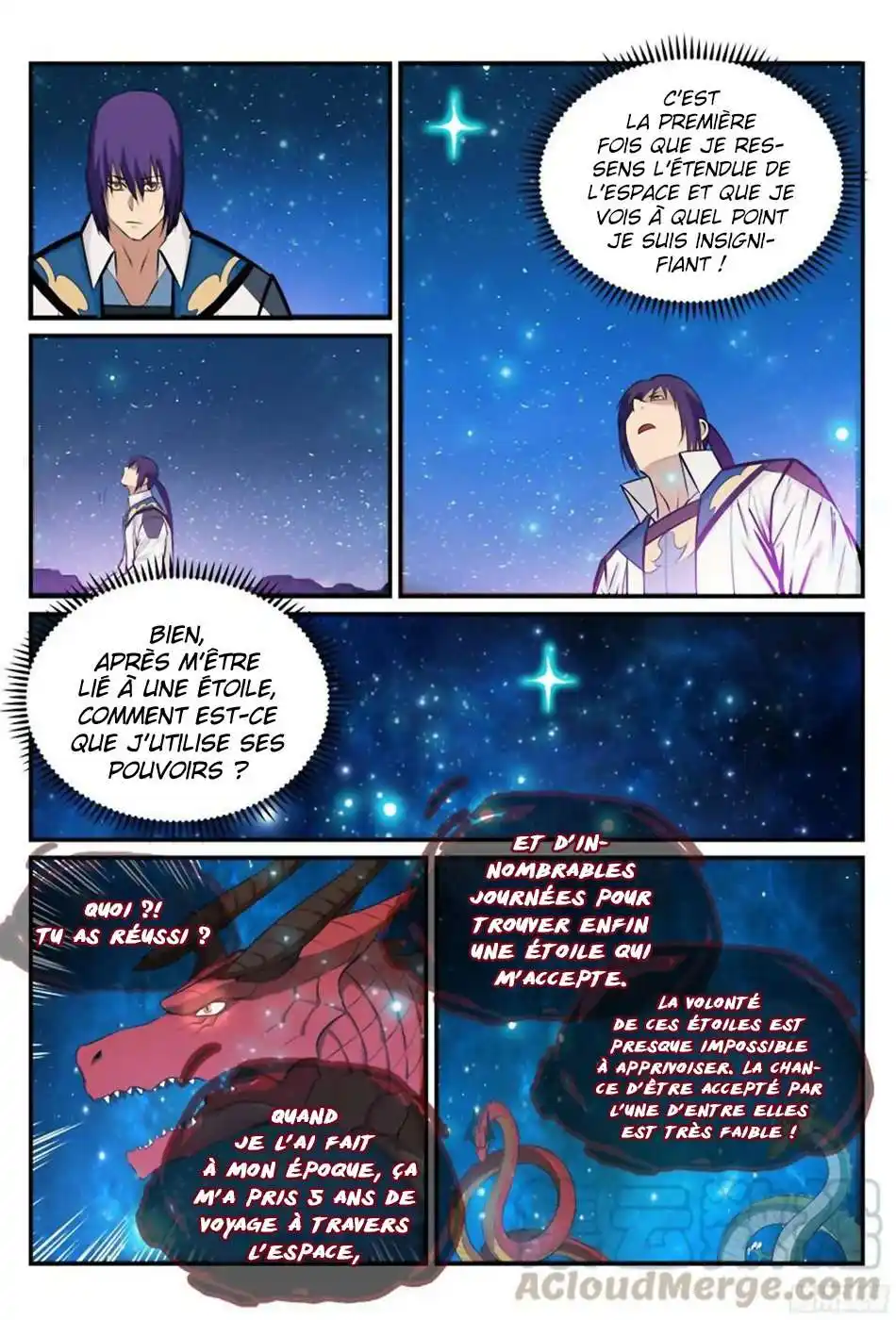 Bai Lian Cheng Shen 235 page 13