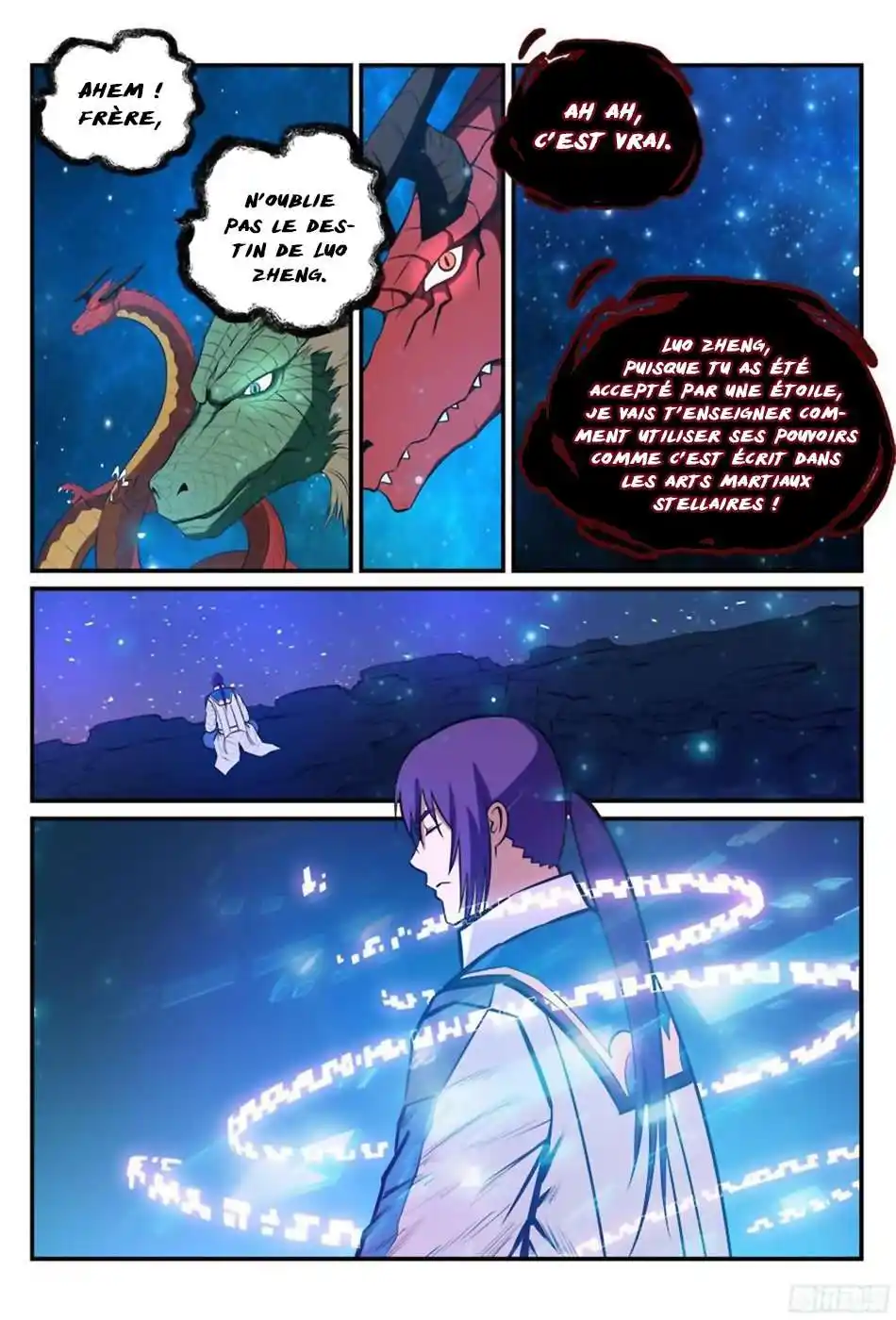 Bai Lian Cheng Shen 235 page 14