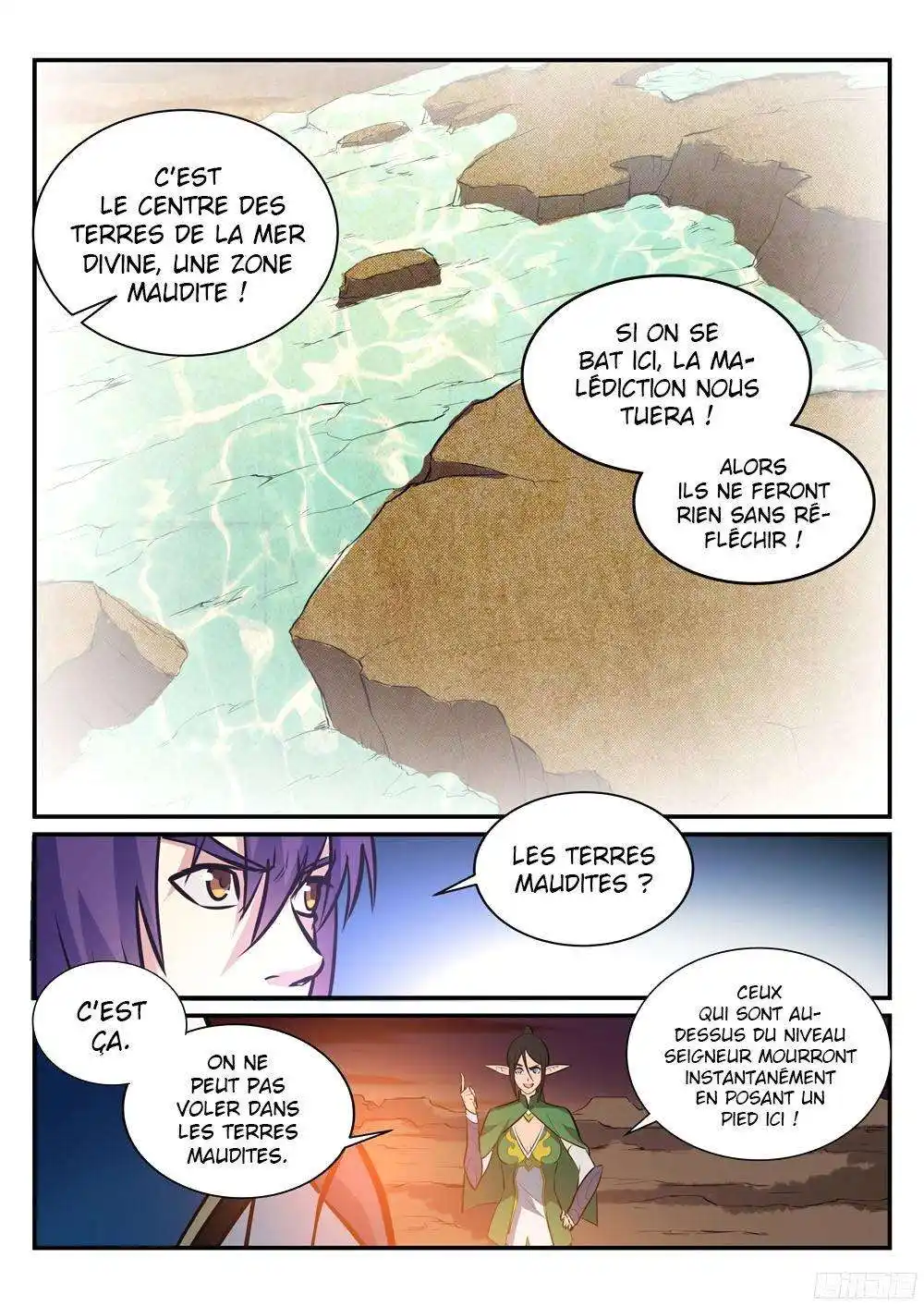 Bai Lian Cheng Shen 227 page 7