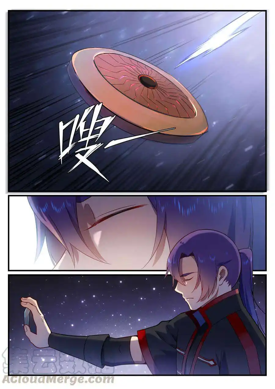 Bai Lian Cheng Shen 556 page 9