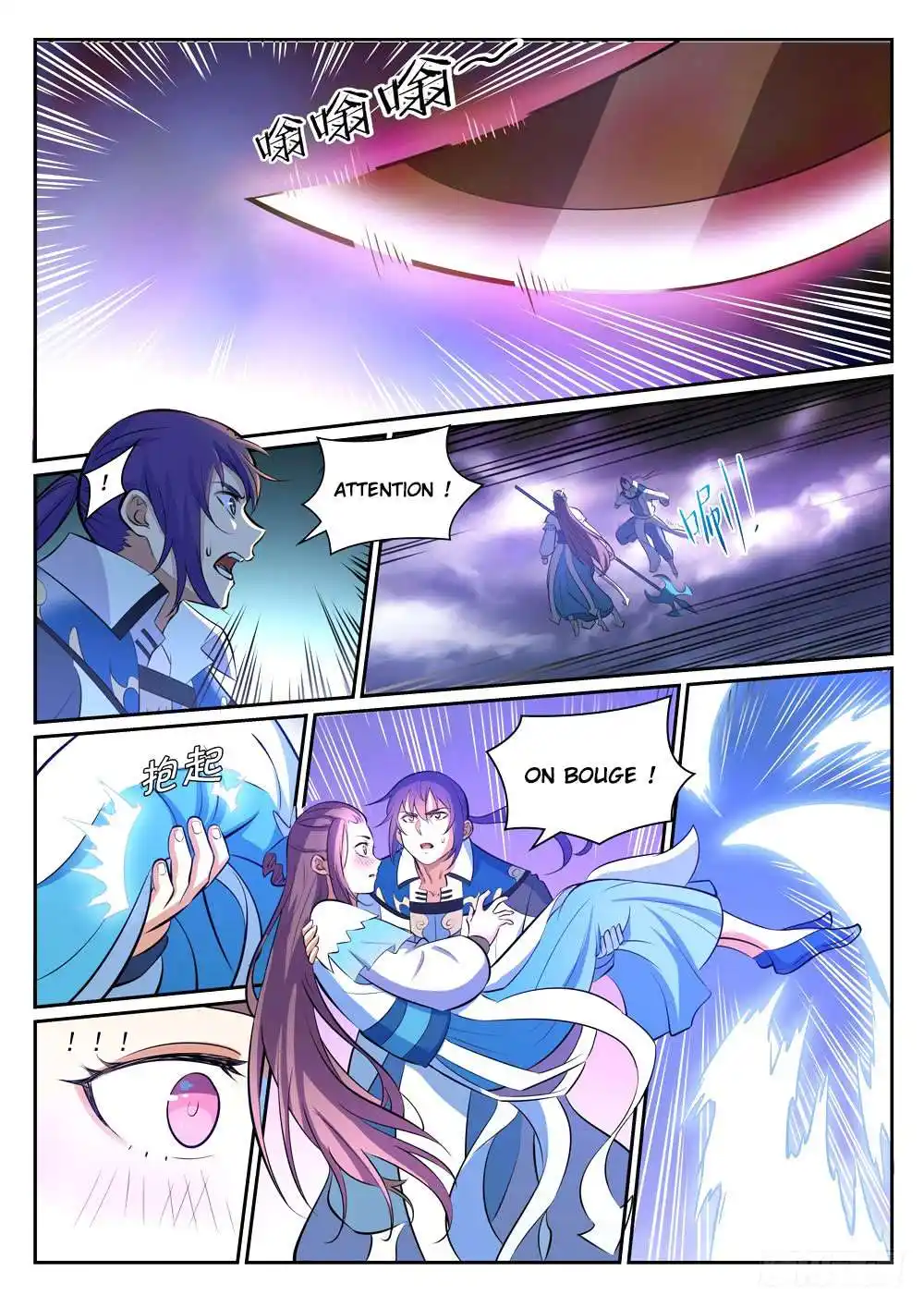 Bai Lian Cheng Shen 341 page 15