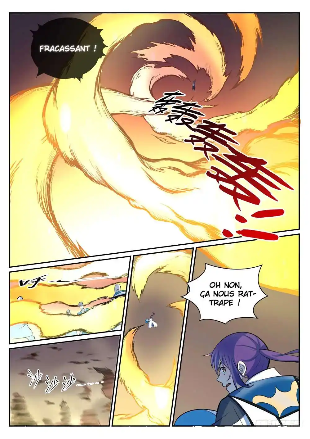 Bai Lian Cheng Shen 341 page 17