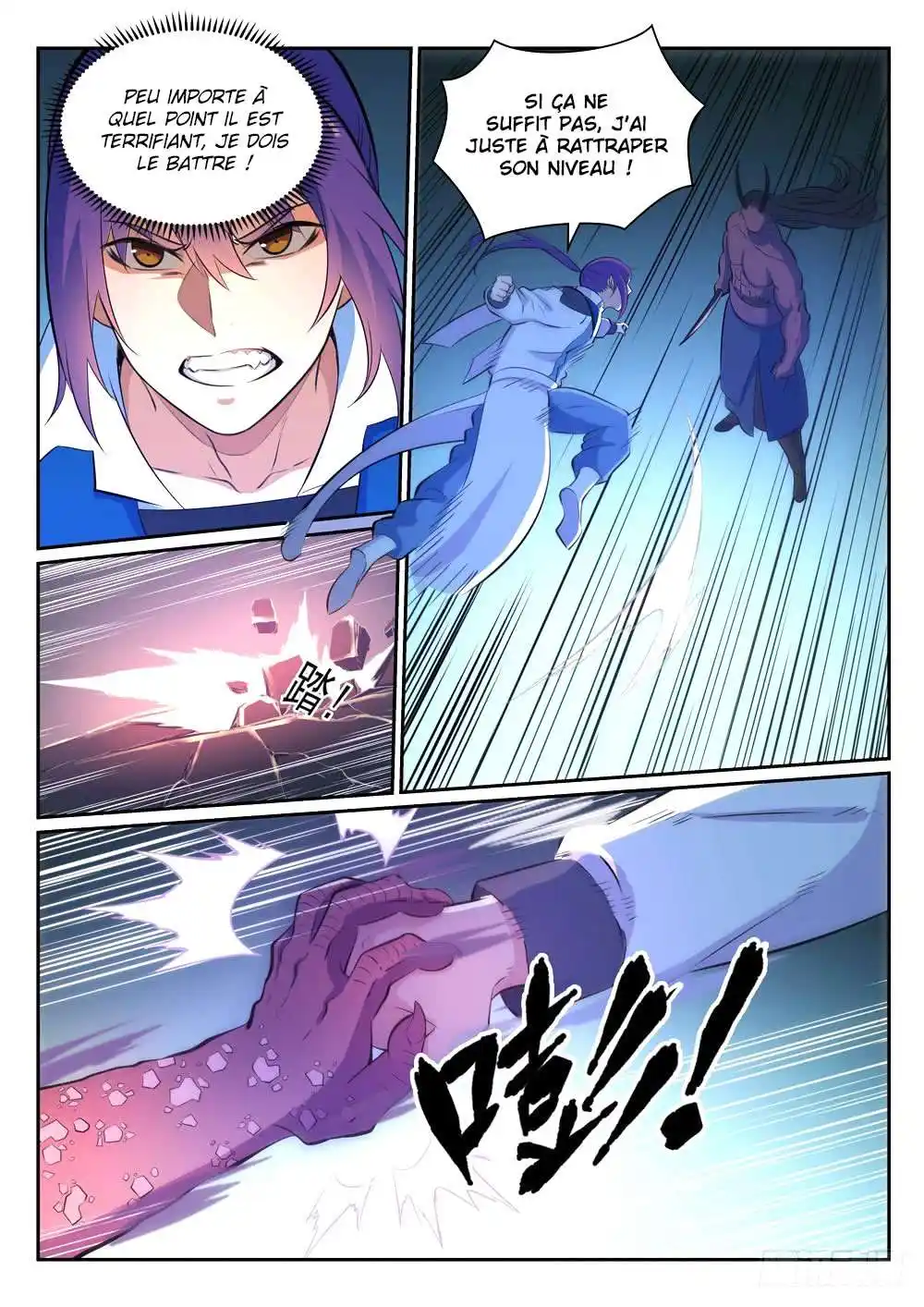 Bai Lian Cheng Shen 341 page 4