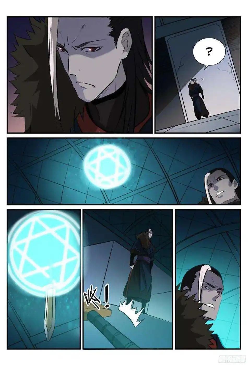 Bai Lian Cheng Shen 217 page 9