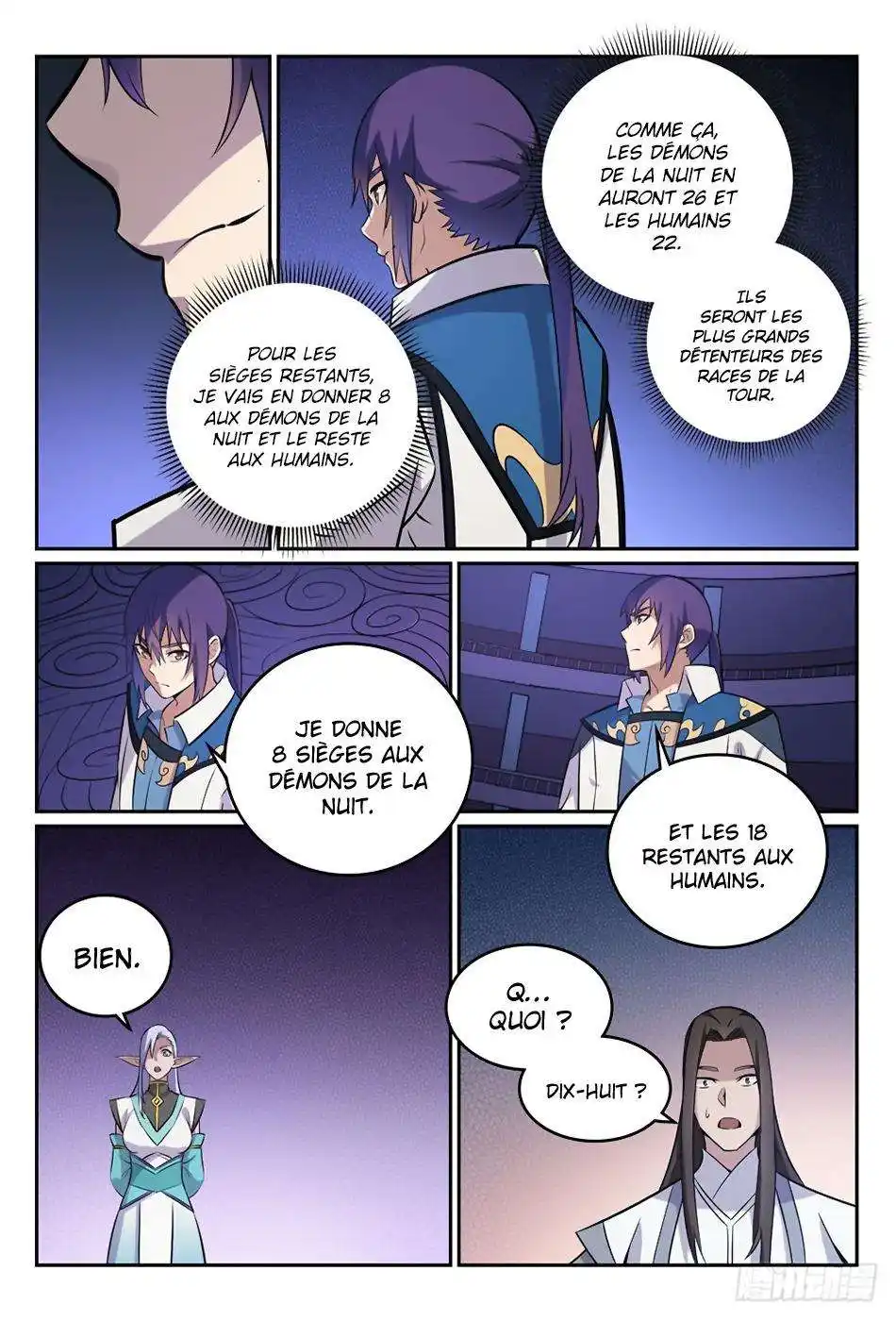 Bai Lian Cheng Shen 273 page 4