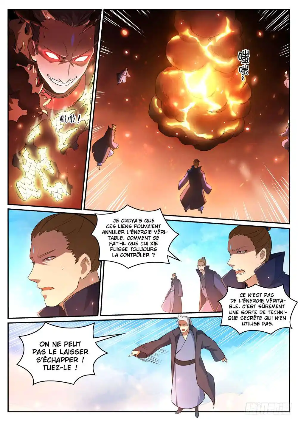 Bai Lian Cheng Shen 310 page 3