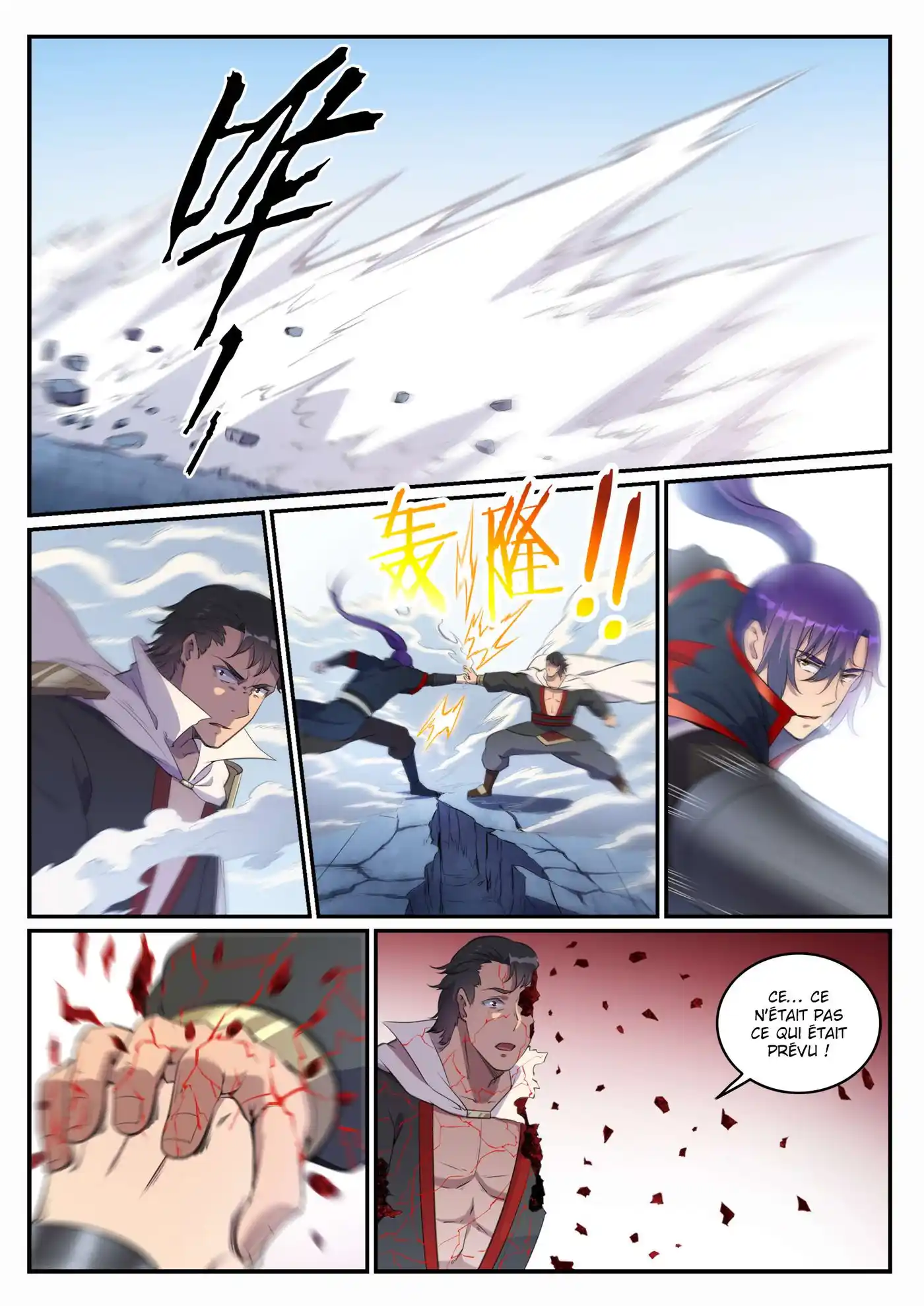 Bai Lian Cheng Shen 659 page 3