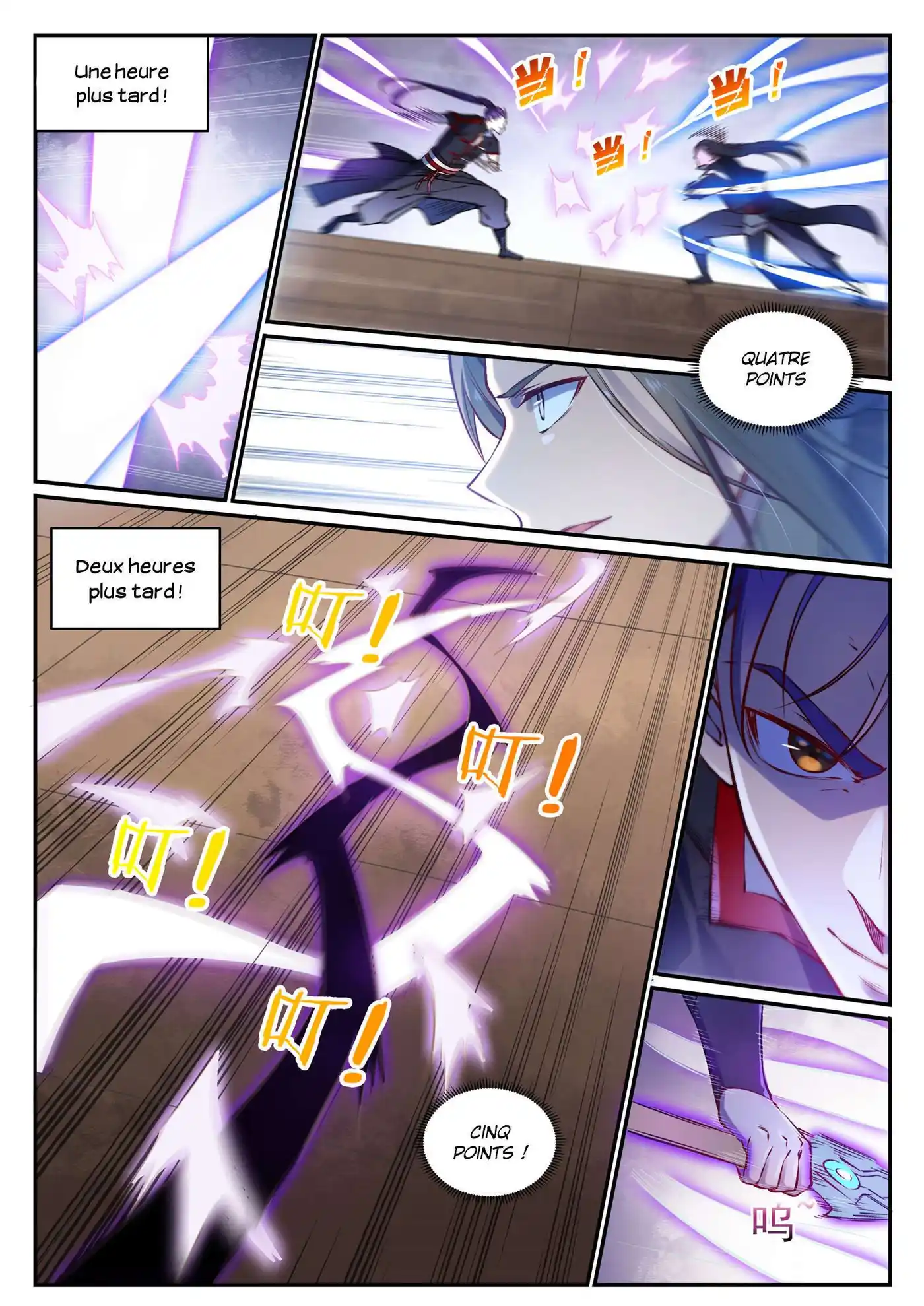 Bai Lian Cheng Shen 671 page 11