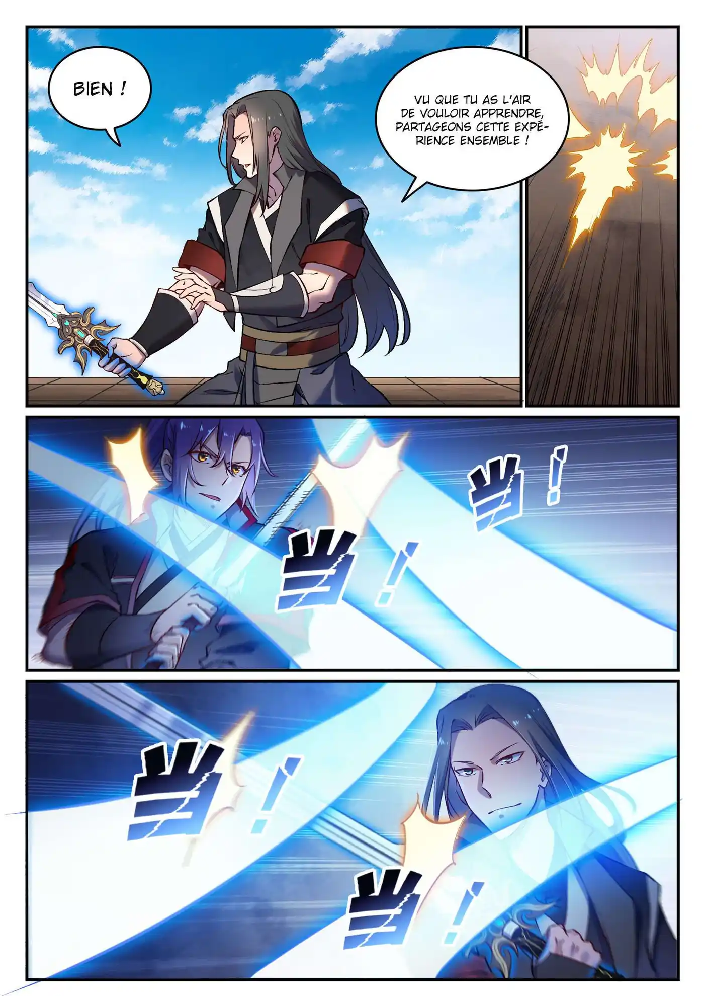Bai Lian Cheng Shen 671 page 4