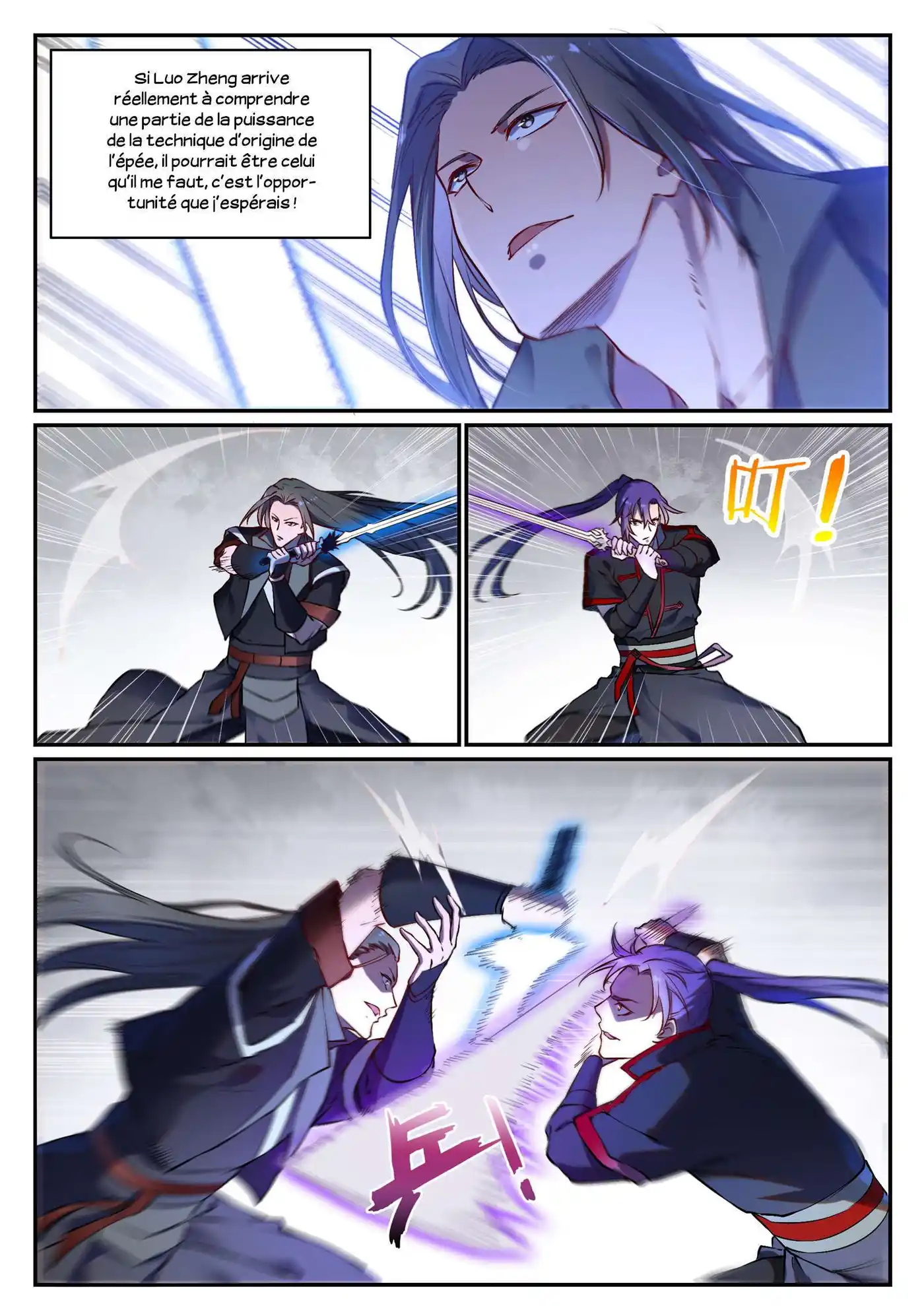 Bai Lian Cheng Shen 671 page 9