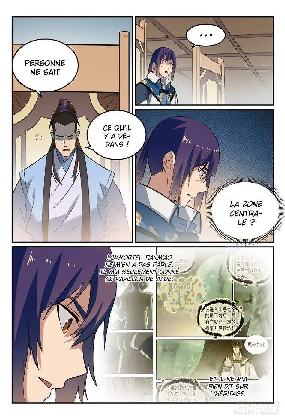 Bai Lian Cheng Shen 274 page 4