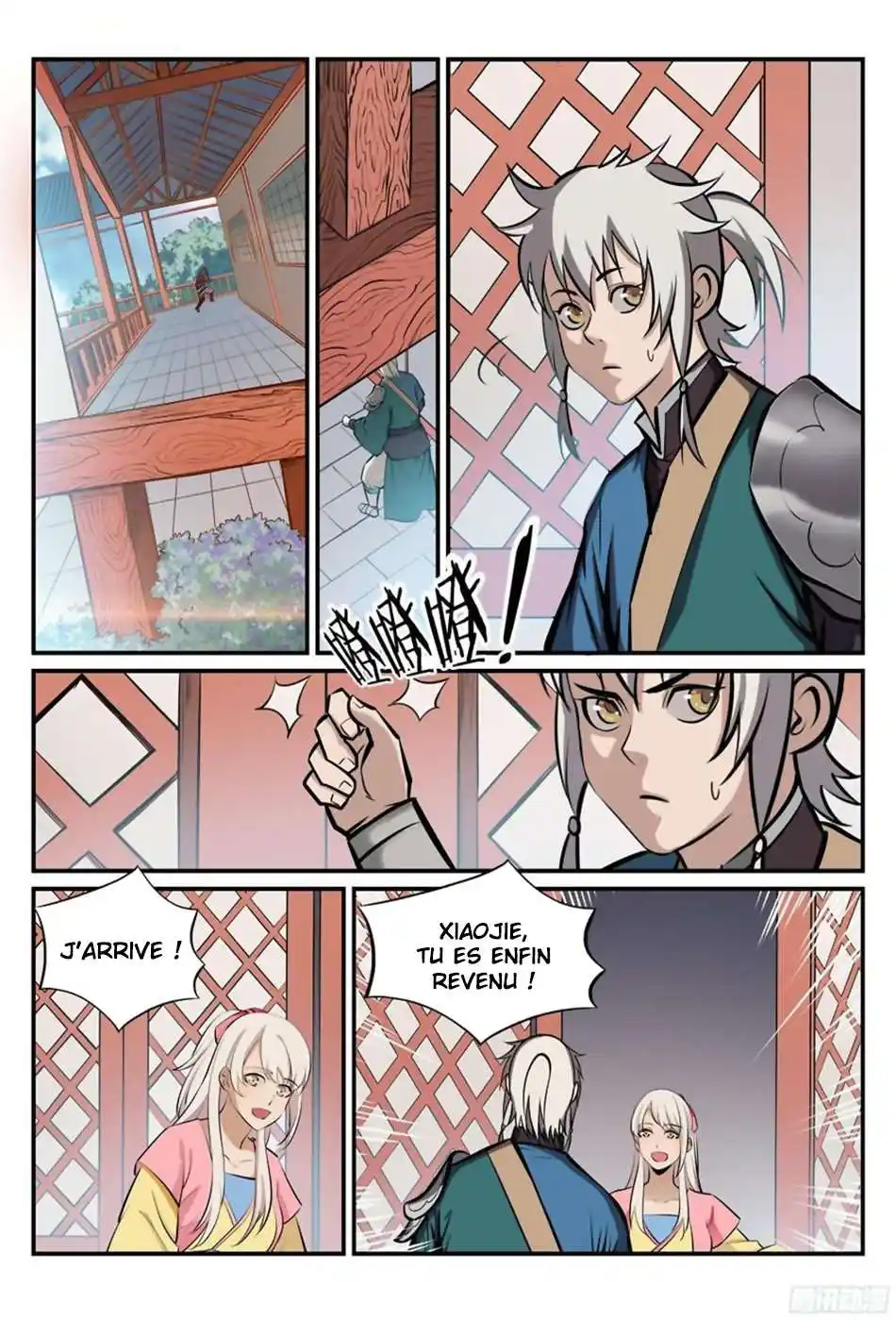 Bai Lian Cheng Shen 235 page 5