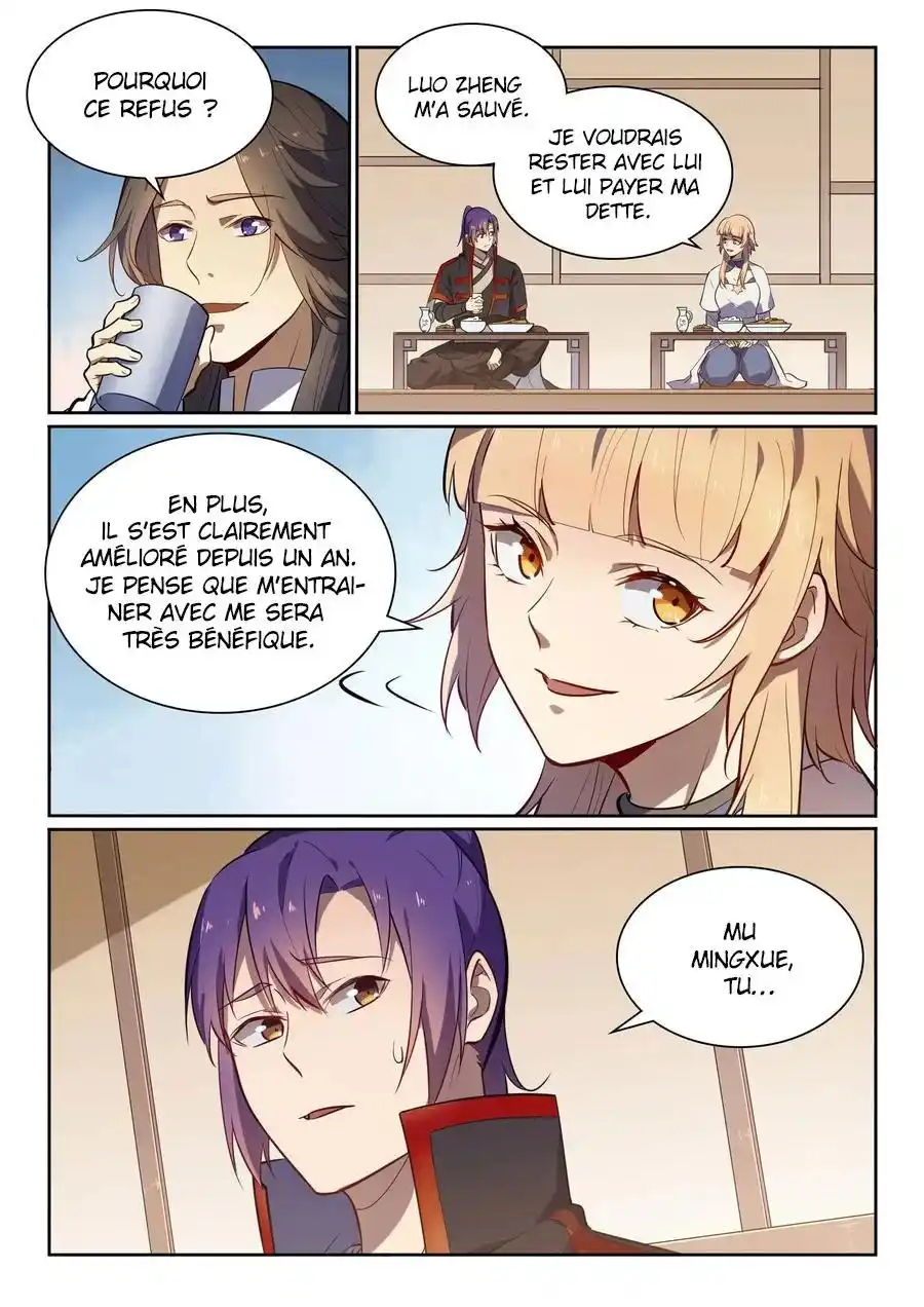 Bai Lian Cheng Shen 537 page 2