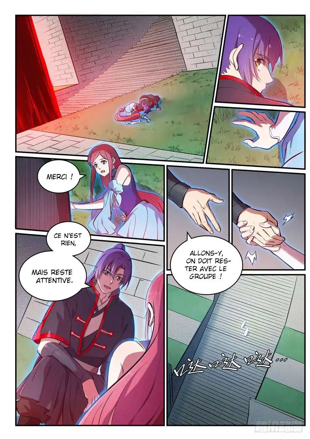 Bai Lian Cheng Shen 425 page 2