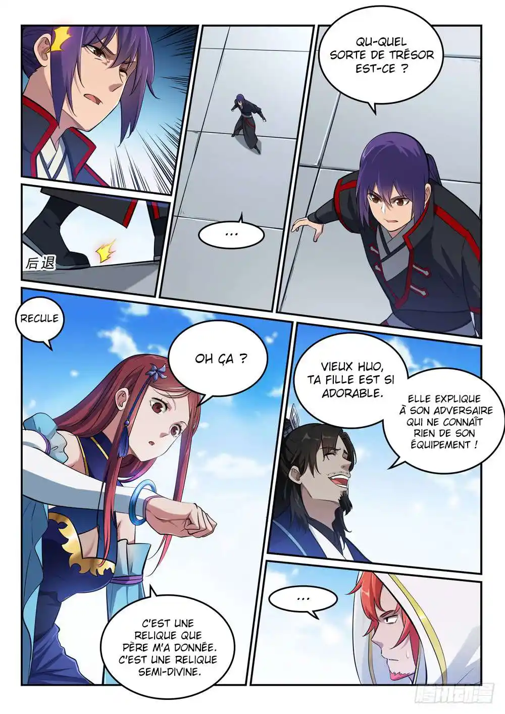 Bai Lian Cheng Shen 382 page 6