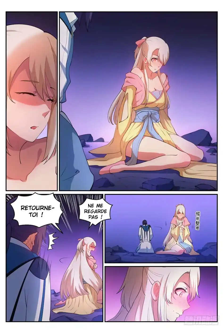 Bai Lian Cheng Shen 314 page 4