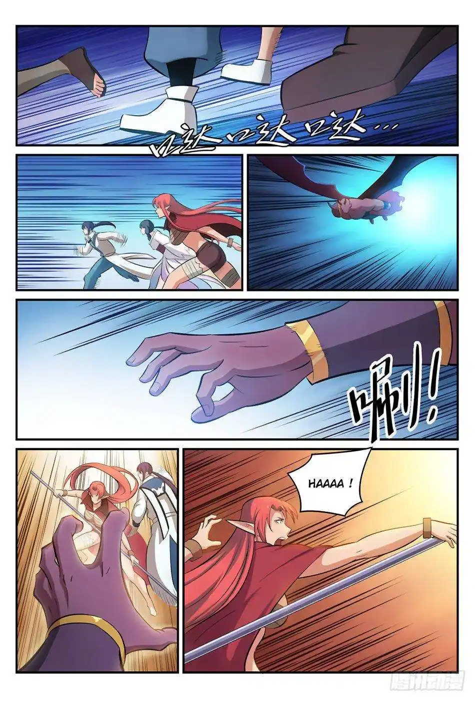 Bai Lian Cheng Shen 285 page 6