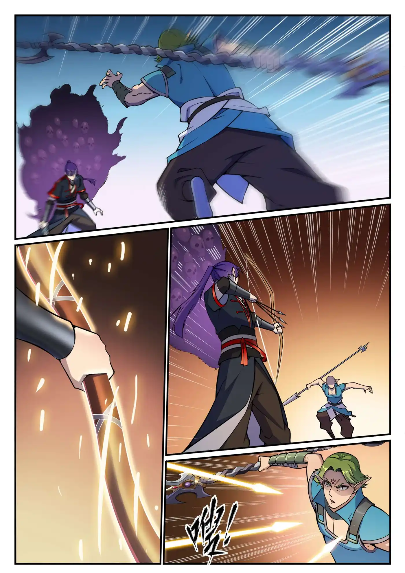 Bai Lian Cheng Shen 632 page 4