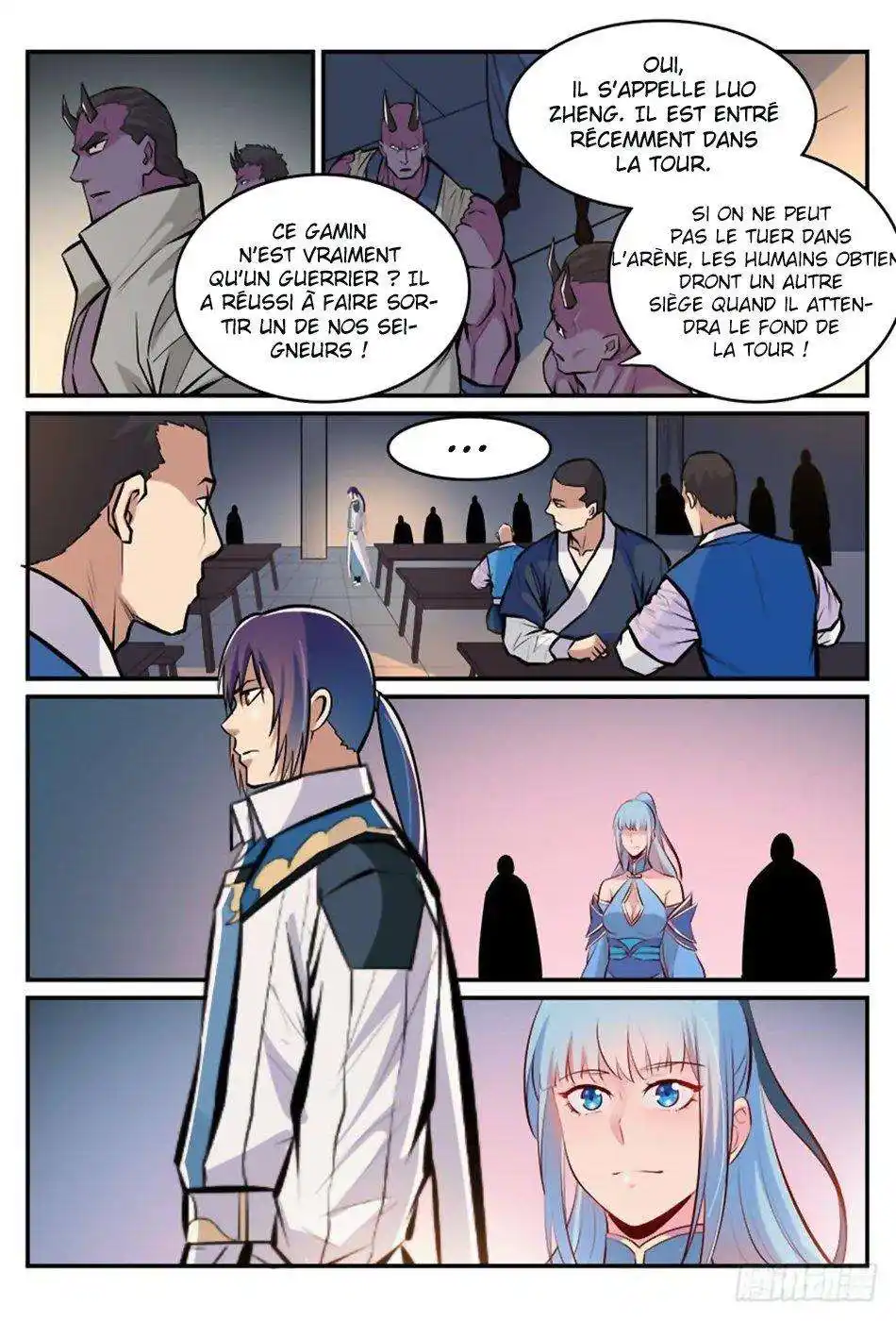 Bai Lian Cheng Shen 239 page 13