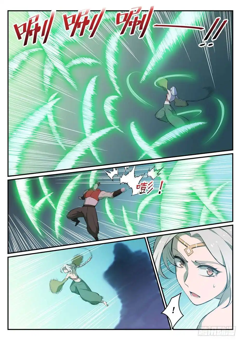 Bai Lian Cheng Shen 458 page 10