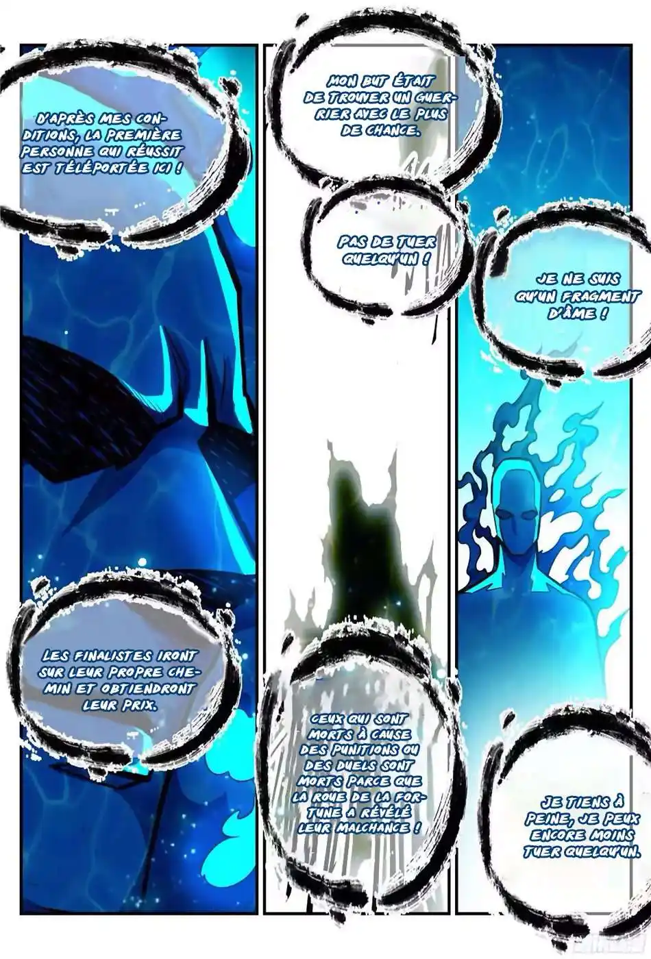 Bai Lian Cheng Shen 216 page 11