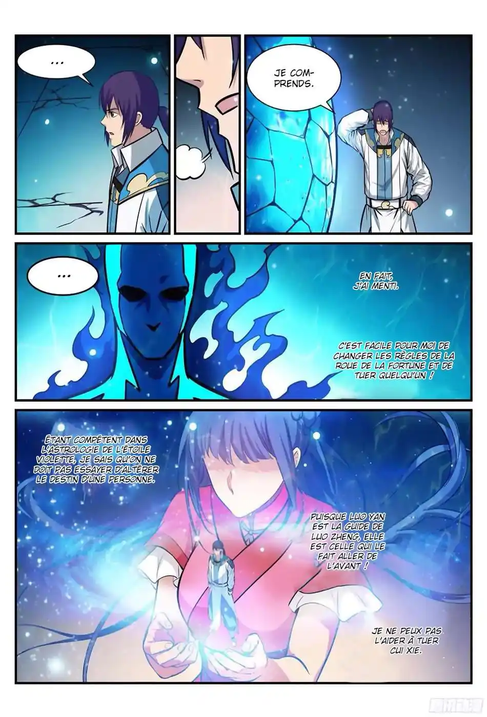 Bai Lian Cheng Shen 216 page 12
