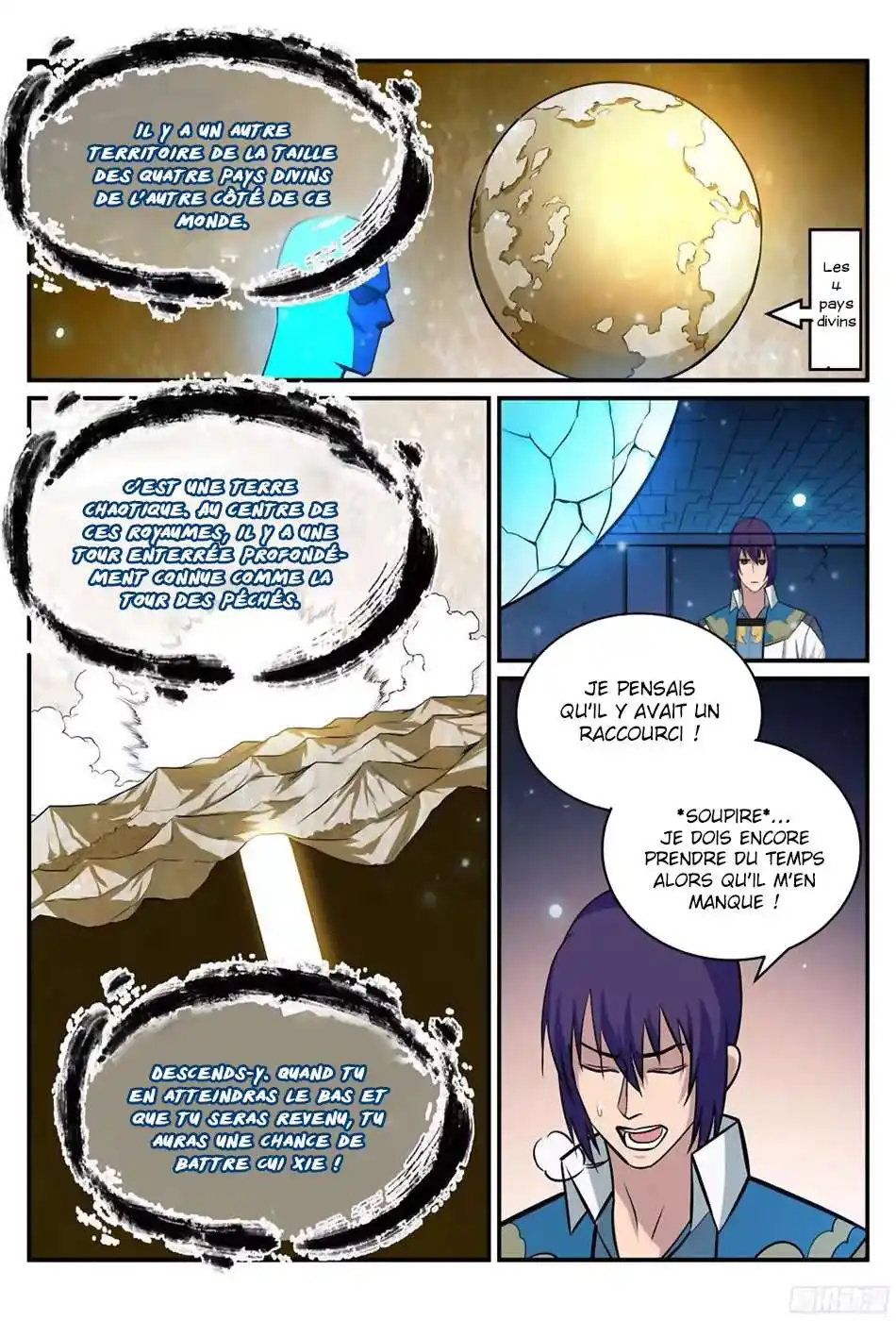 Bai Lian Cheng Shen 216 page 14