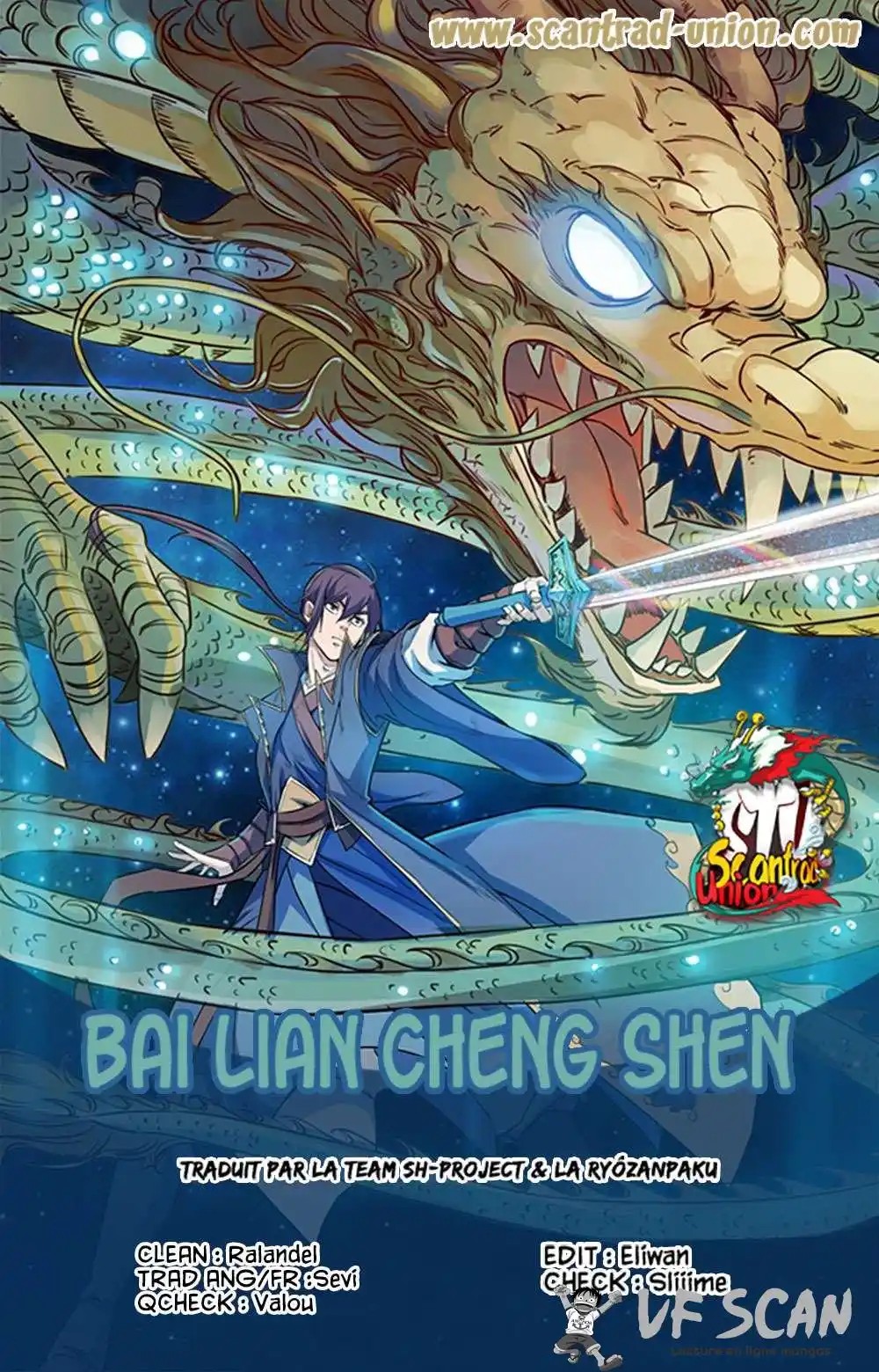 Bai Lian Cheng Shen 453 page 1
