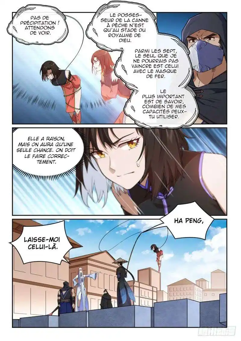 Bai Lian Cheng Shen 440 page 3