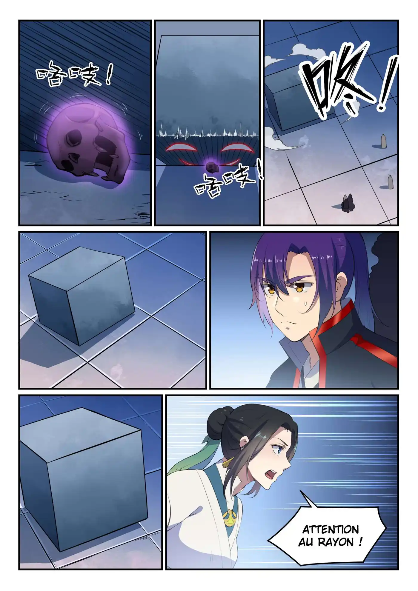 Bai Lian Cheng Shen 612 page 3