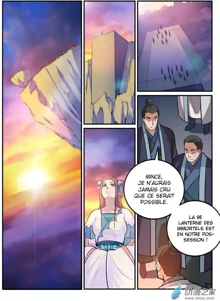 Bai Lian Cheng Shen 198 page 2