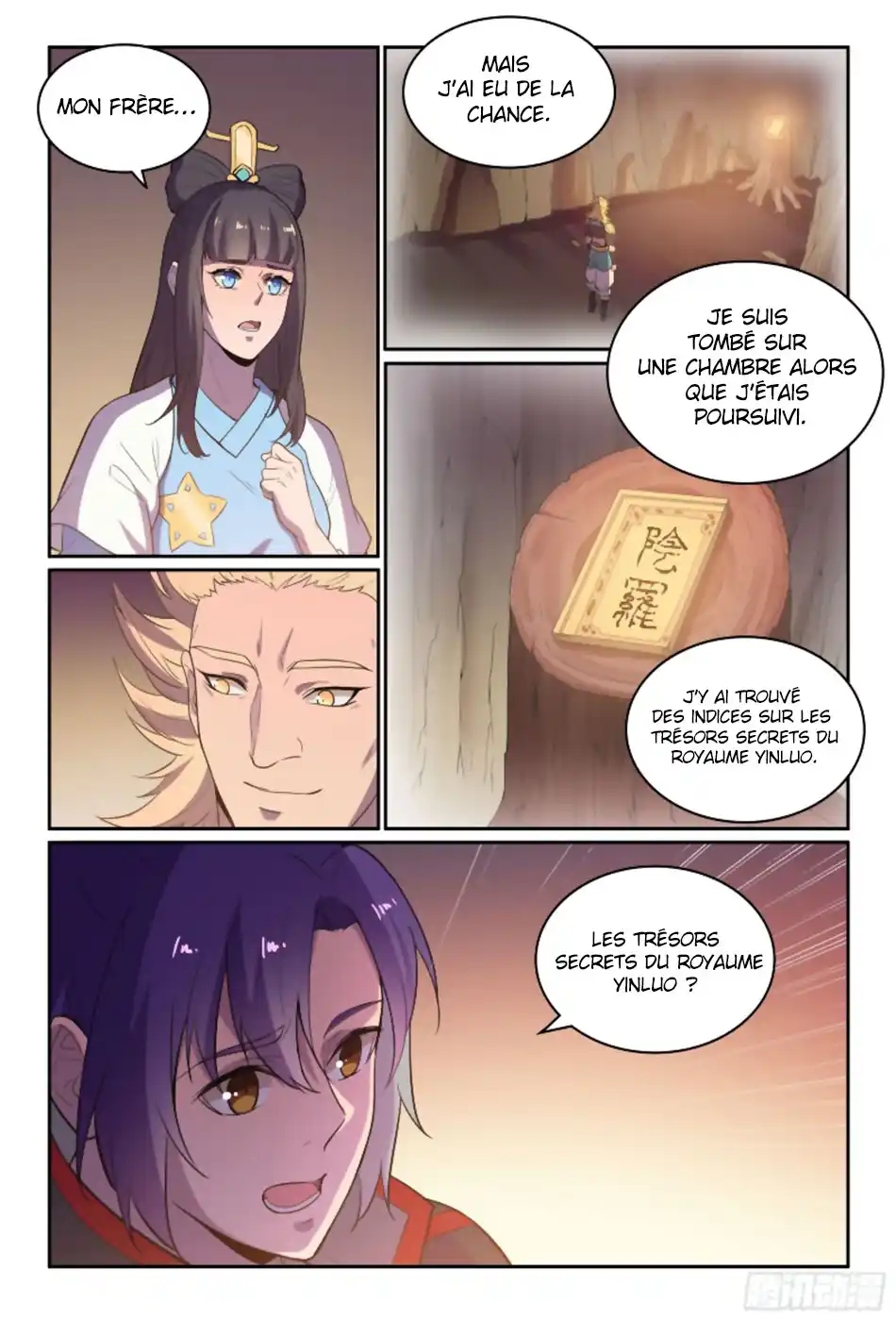 Bai Lian Cheng Shen 533 page 4