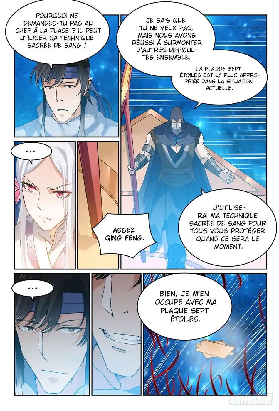 Bai Lian Cheng Shen 450 page 7