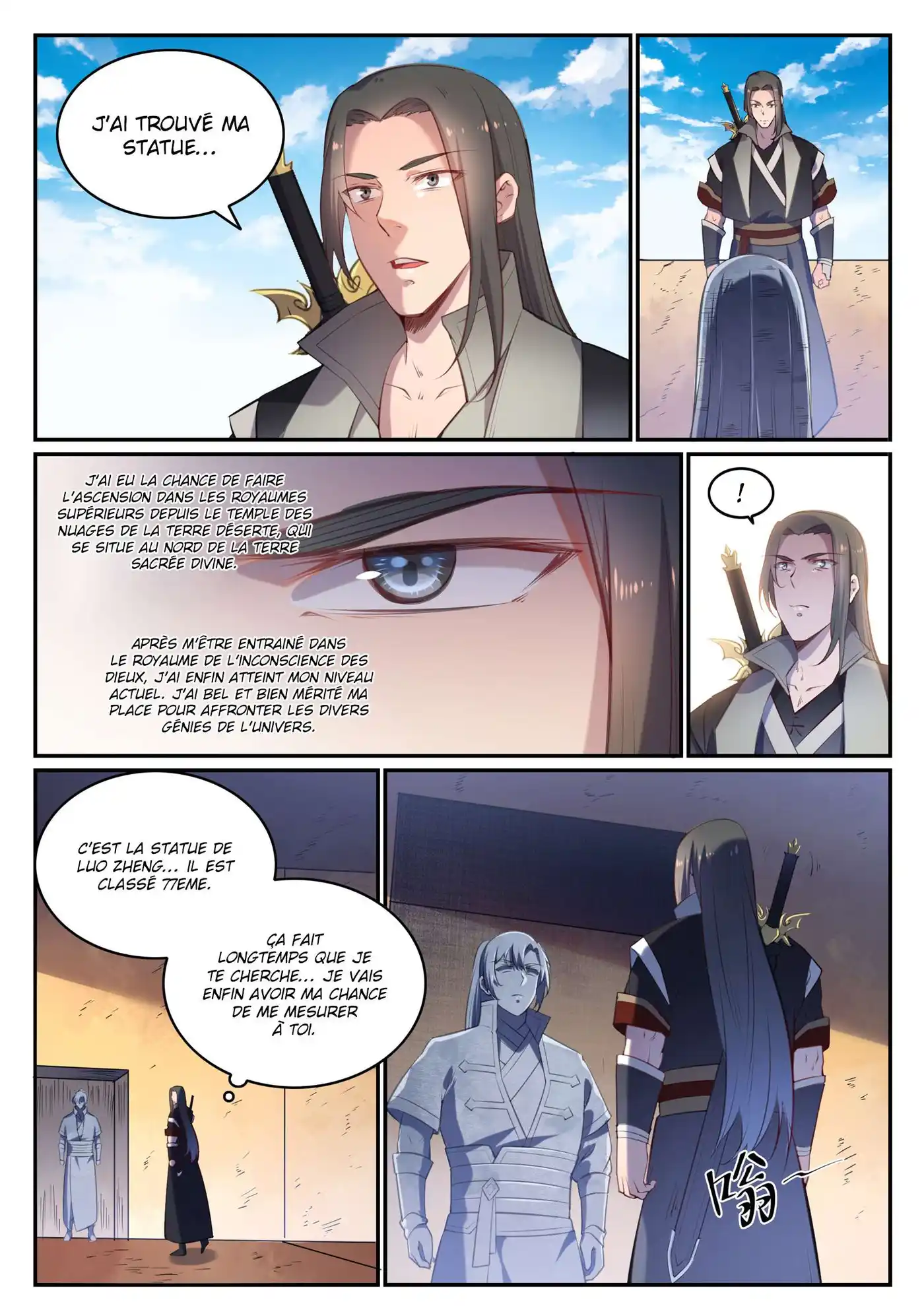 Bai Lian Cheng Shen 640 page 5