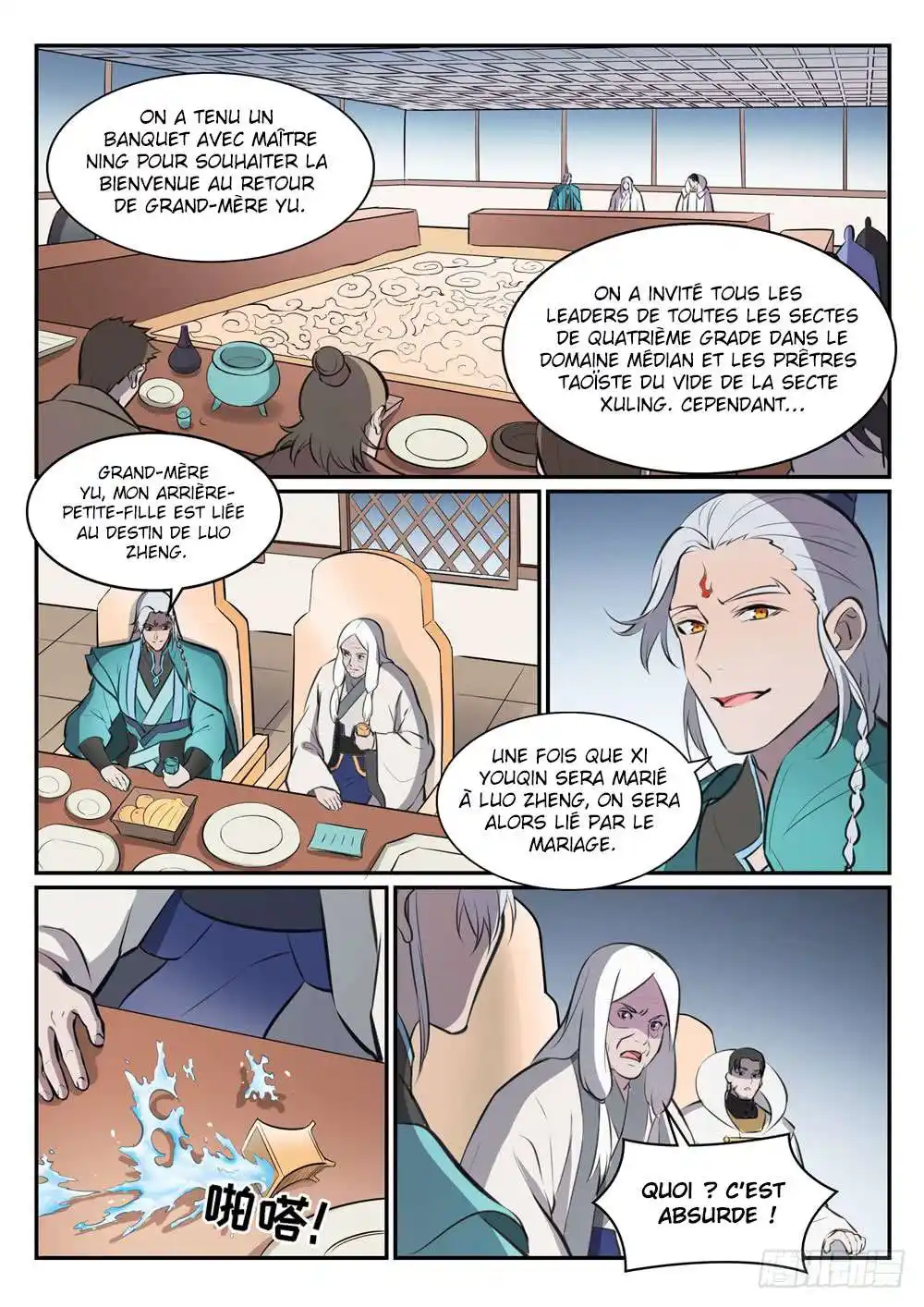 Bai Lian Cheng Shen 465 page 6