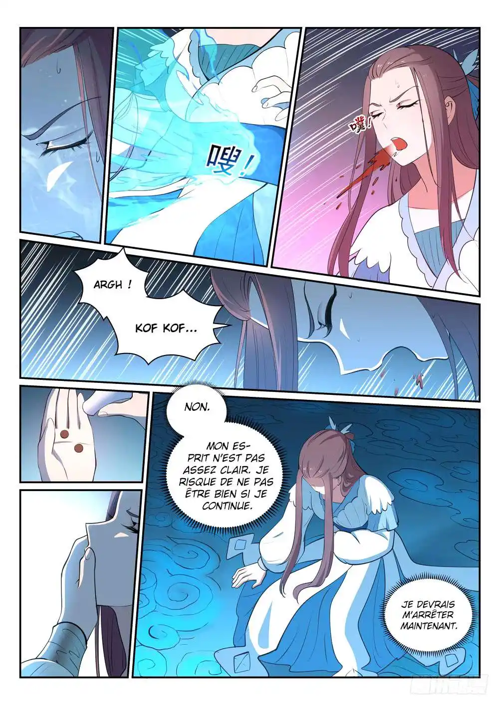 Bai Lian Cheng Shen 327 page 4