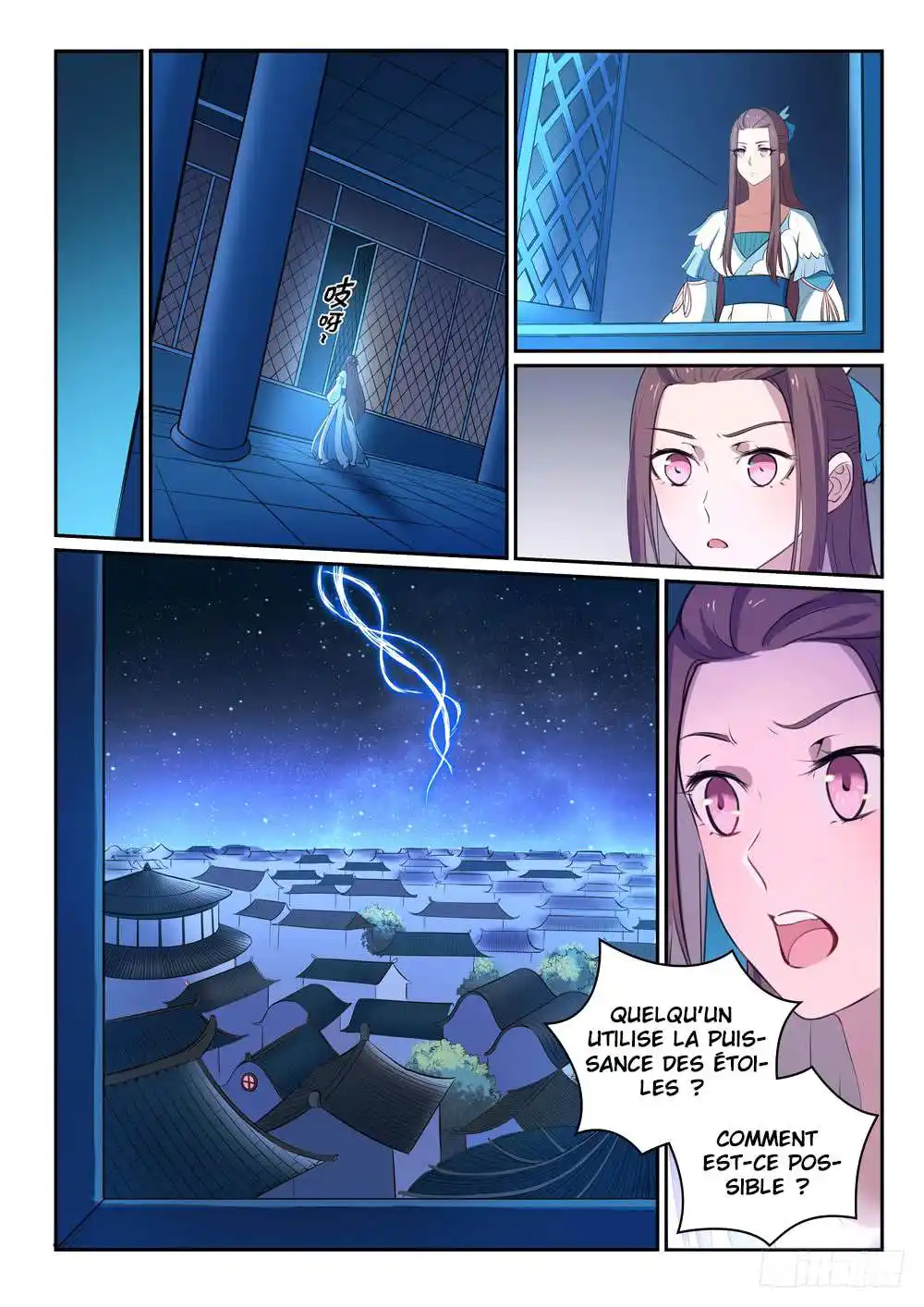 Bai Lian Cheng Shen 327 page 5