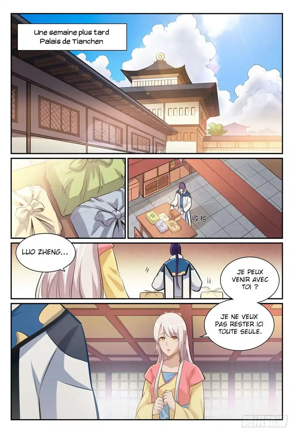 Bai Lian Cheng Shen 360 page 5