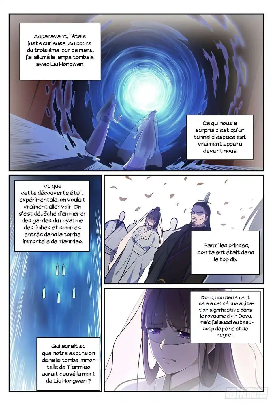 Bai Lian Cheng Shen 377 page 6