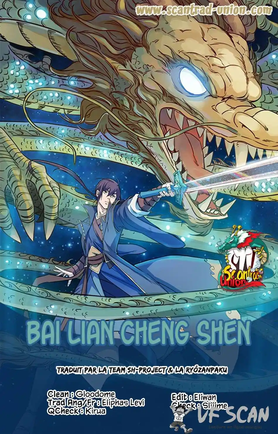 Bai Lian Cheng Shen 333 page 1