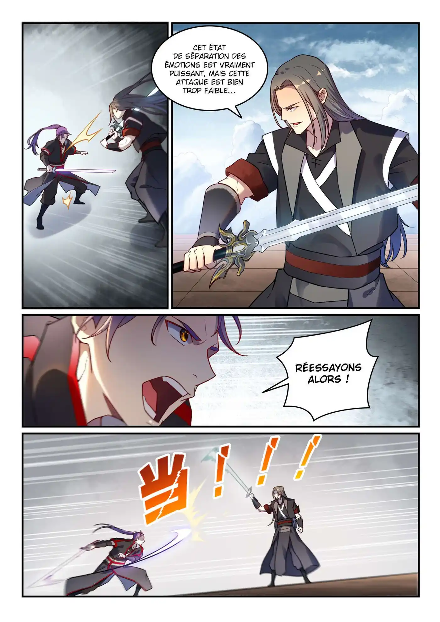 Bai Lian Cheng Shen 670 page 3
