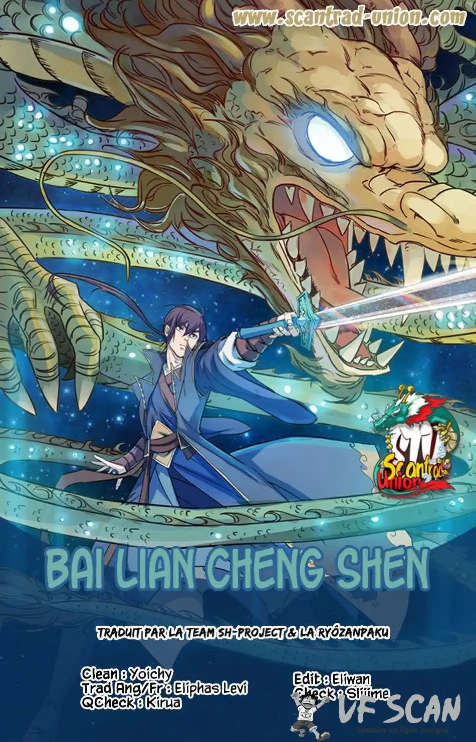 Bai Lian Cheng Shen 317 page 1