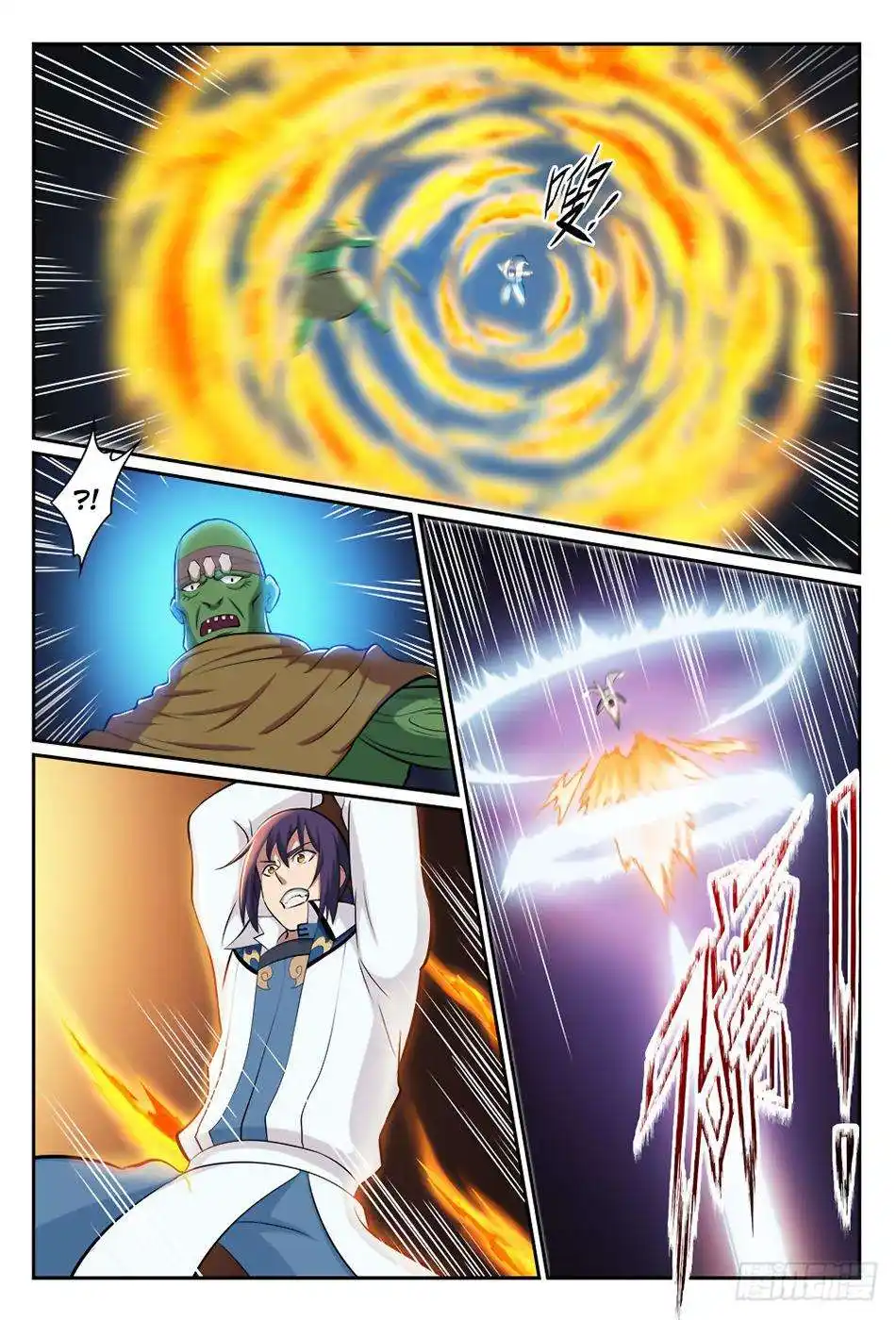 Bai Lian Cheng Shen 295 page 6