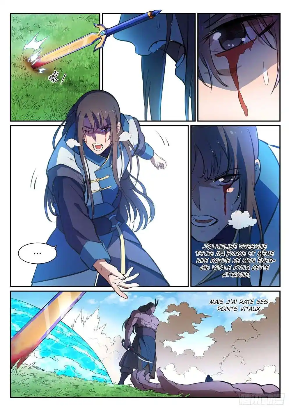 Bai Lian Cheng Shen 345 page 2