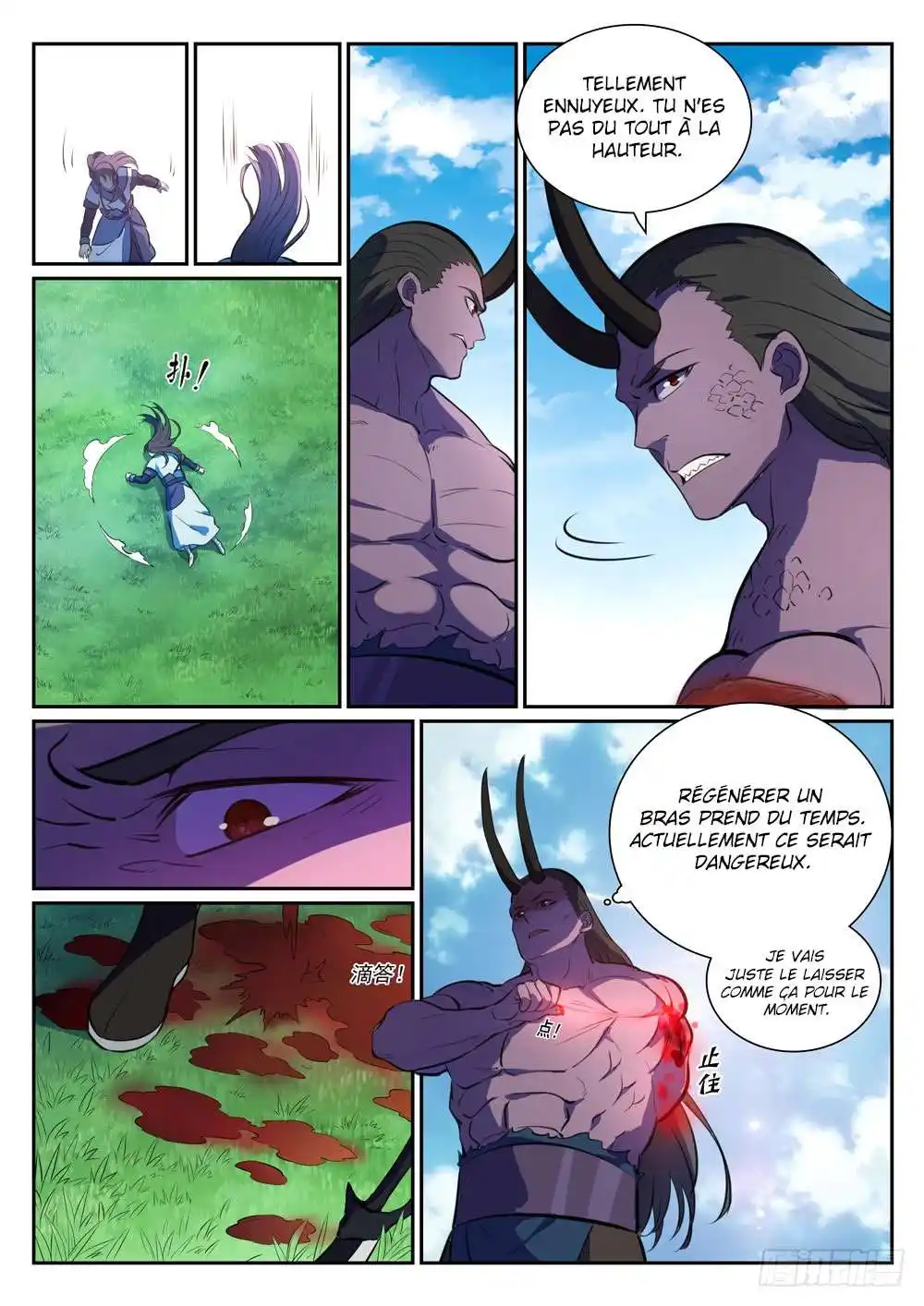 Bai Lian Cheng Shen 345 page 3