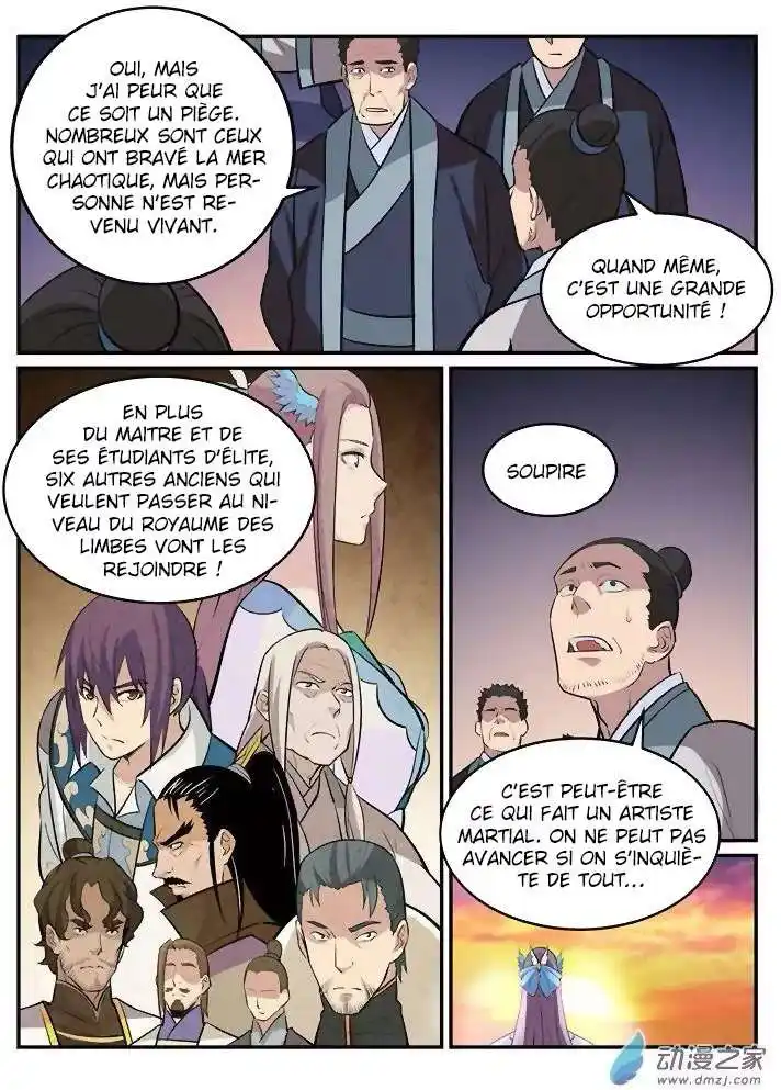 Bai Lian Cheng Shen 198 page 3